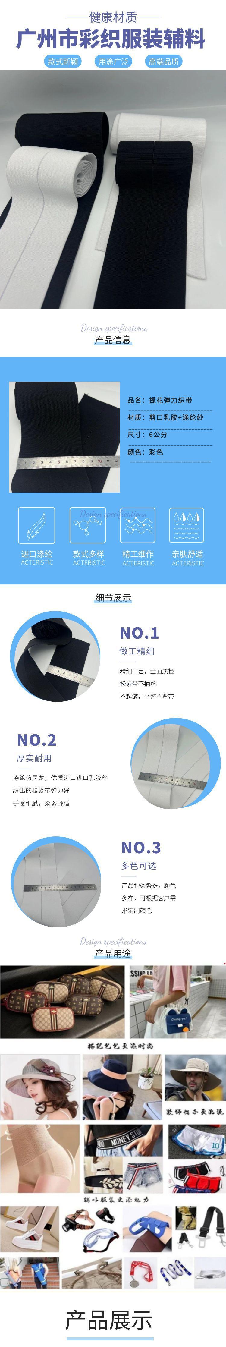 图怪兽_蓝色简约促销家纺被套详情页.jpg