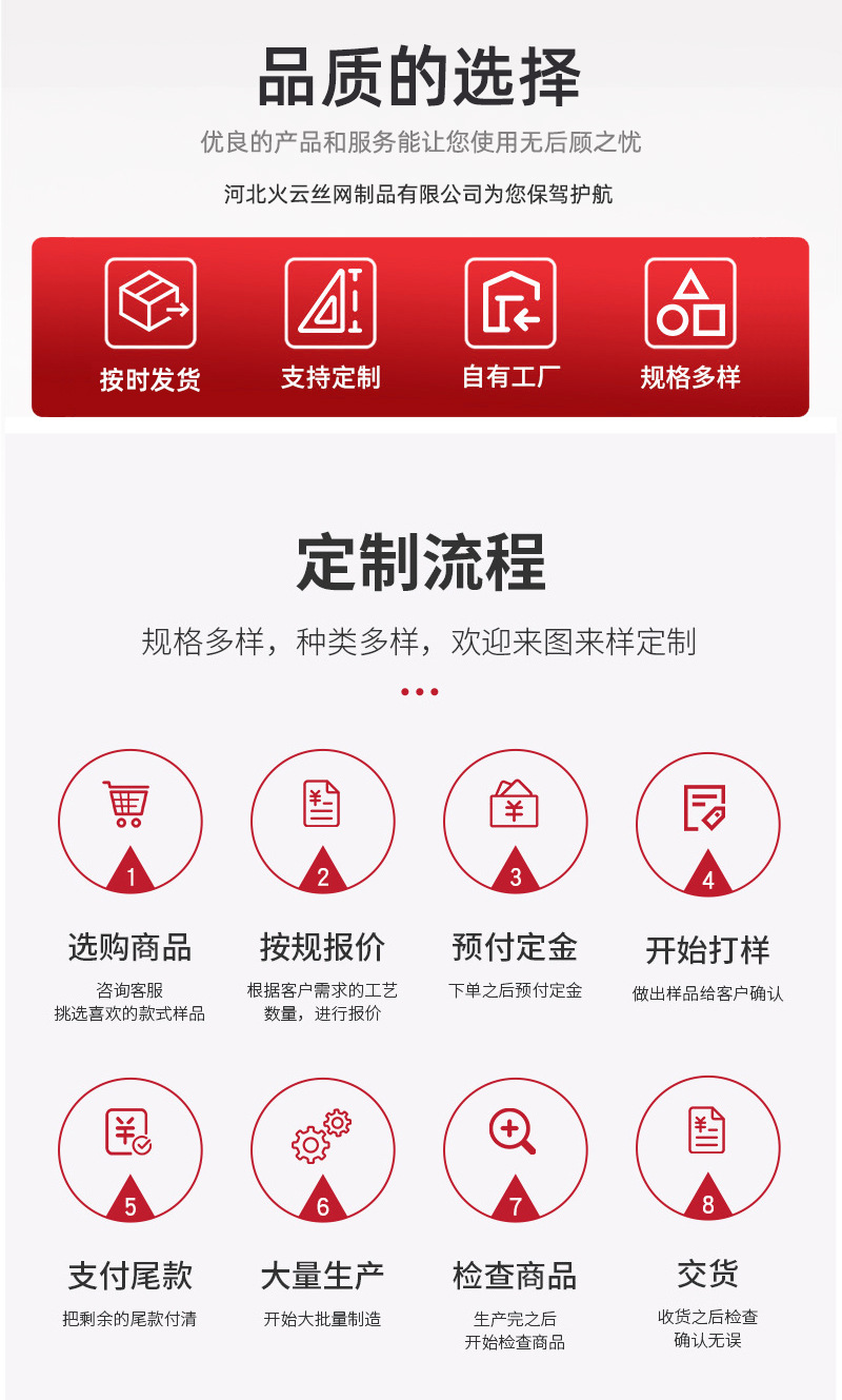详情02_14.jpg