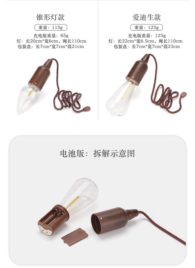 详情页_11.jpg