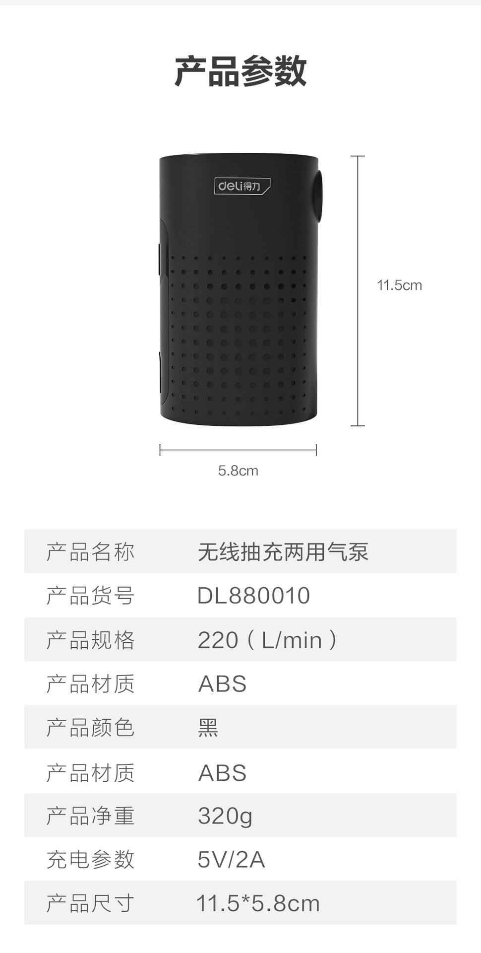 DL880010 (16).jpg