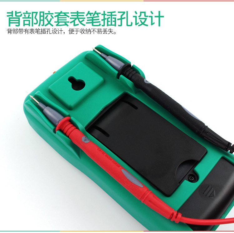 宝工MT-1820-USB款数显防烧万用表_07.jpg