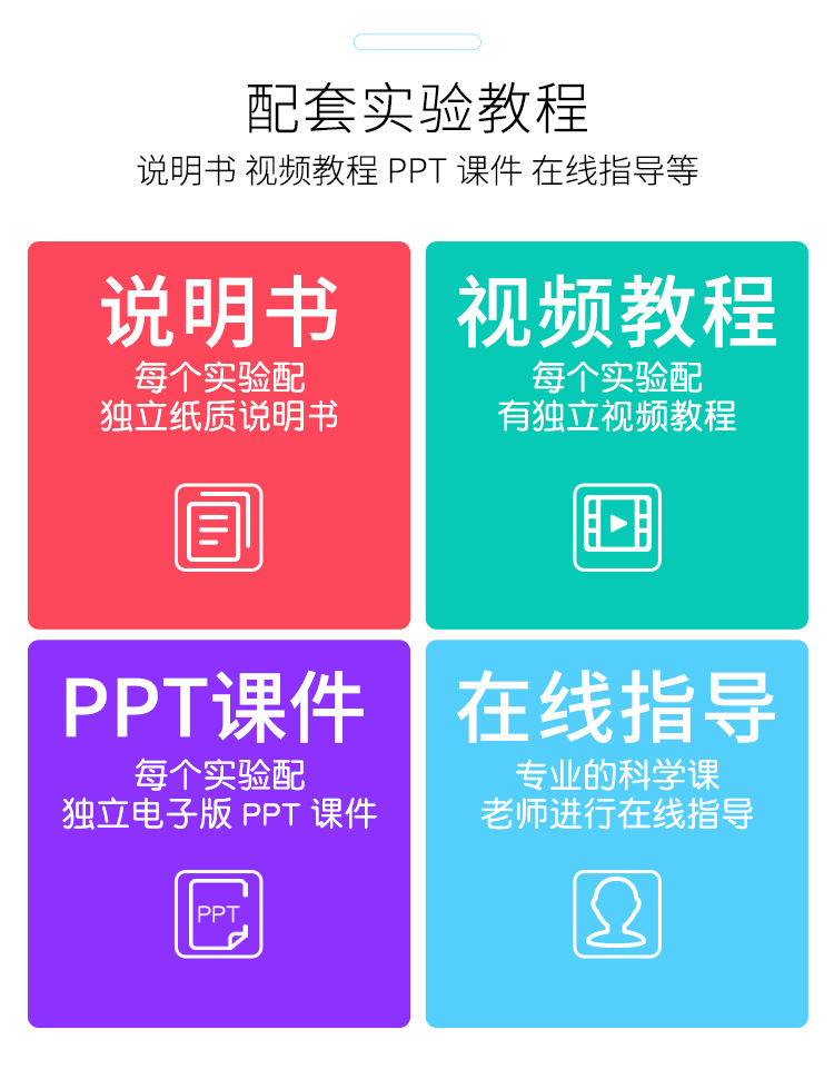 球球爬楼梯阿里_04.png