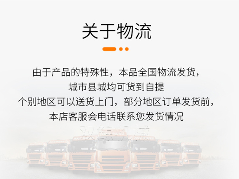 平板硫化机_14.jpg