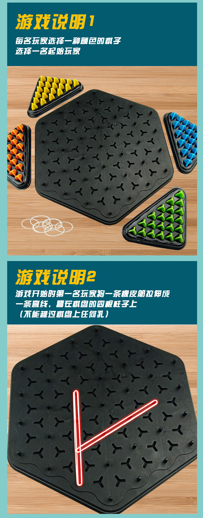 三角棋_07.jpg