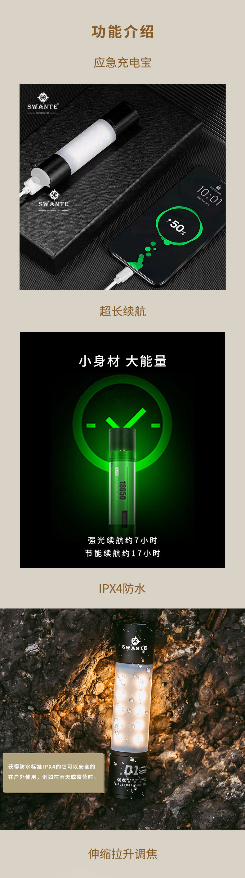 1688新款小棒灯详情豪华2_02