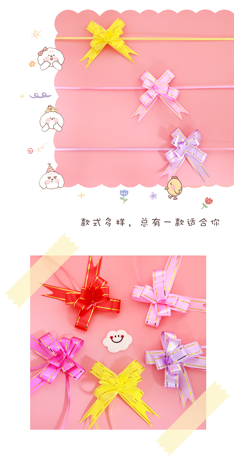 蝴蝶结彩带手拉花_04.jpg
