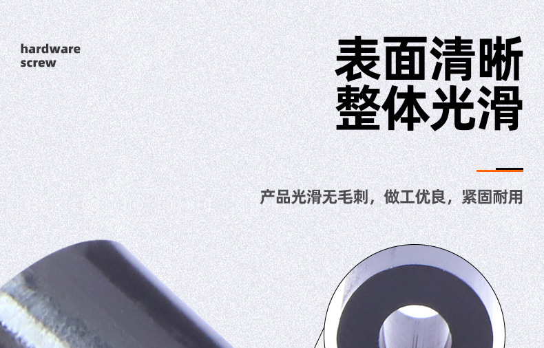 黑色塑料ABS隔离柱_03_07.jpg
