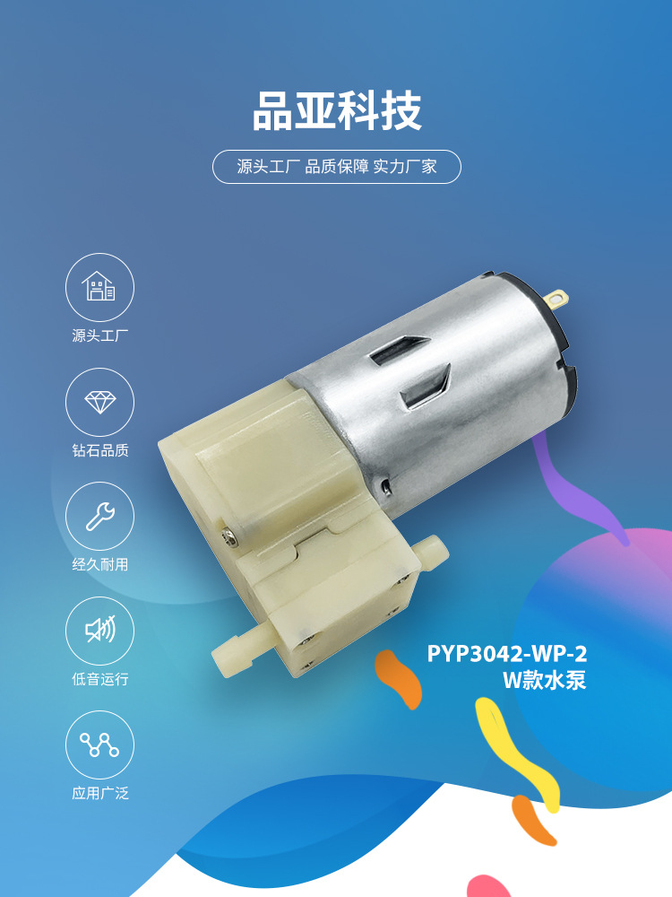 3042W水泵_01.jpg