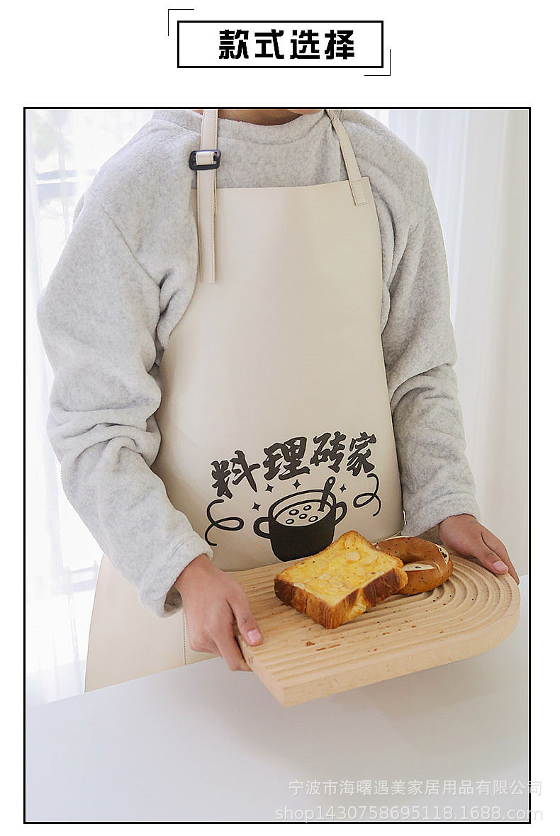 文字皮革可调节围裙_05.jpg