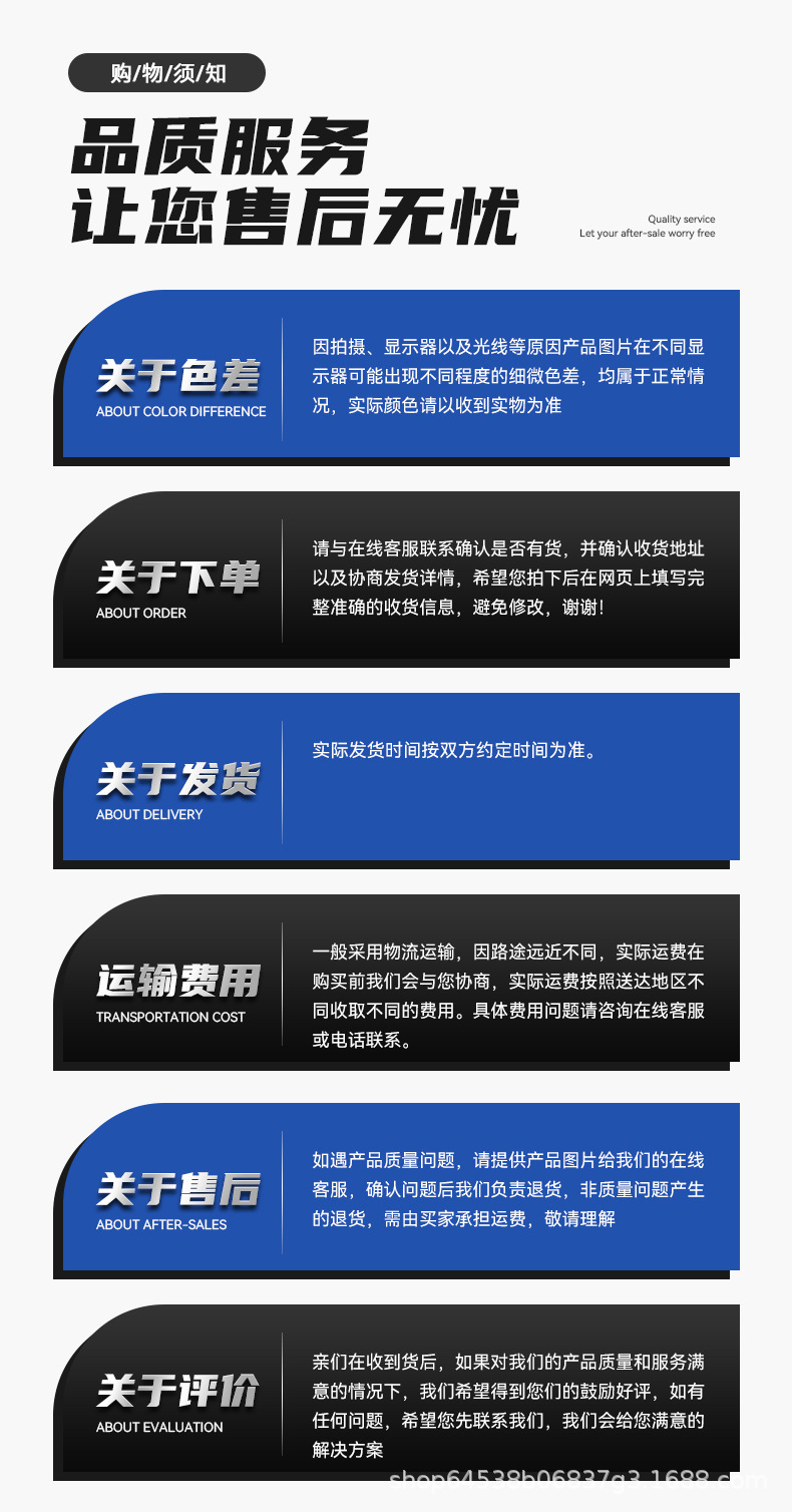 7详情页_20.jpg