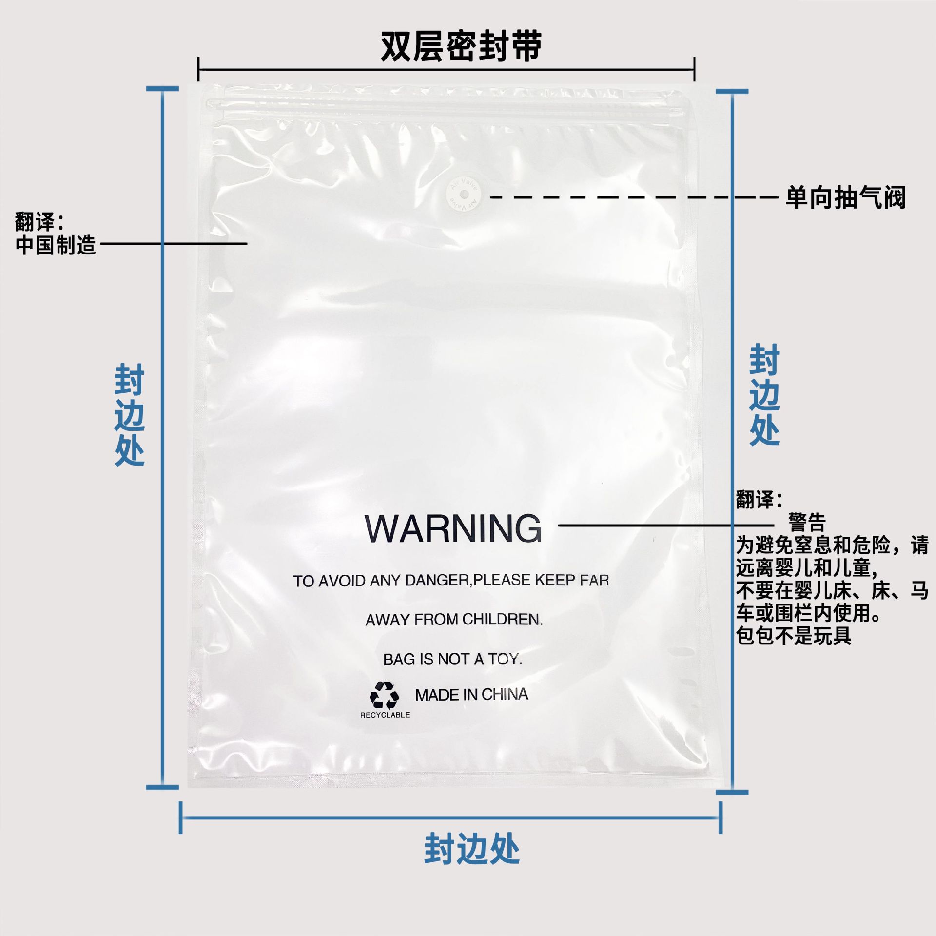 服装袋白色