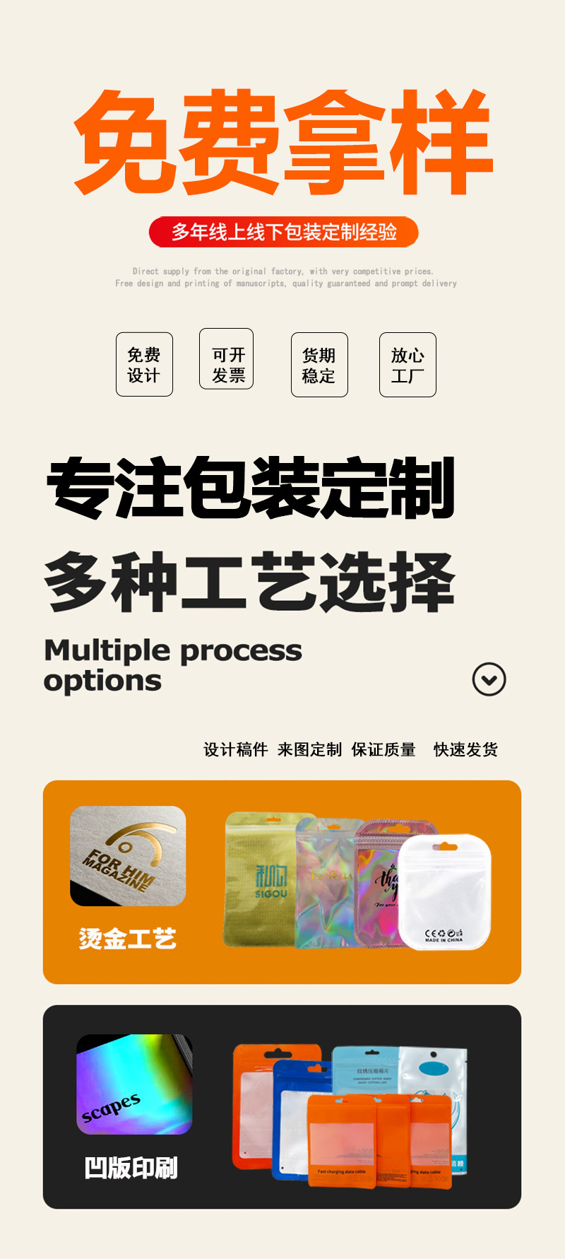 头图
