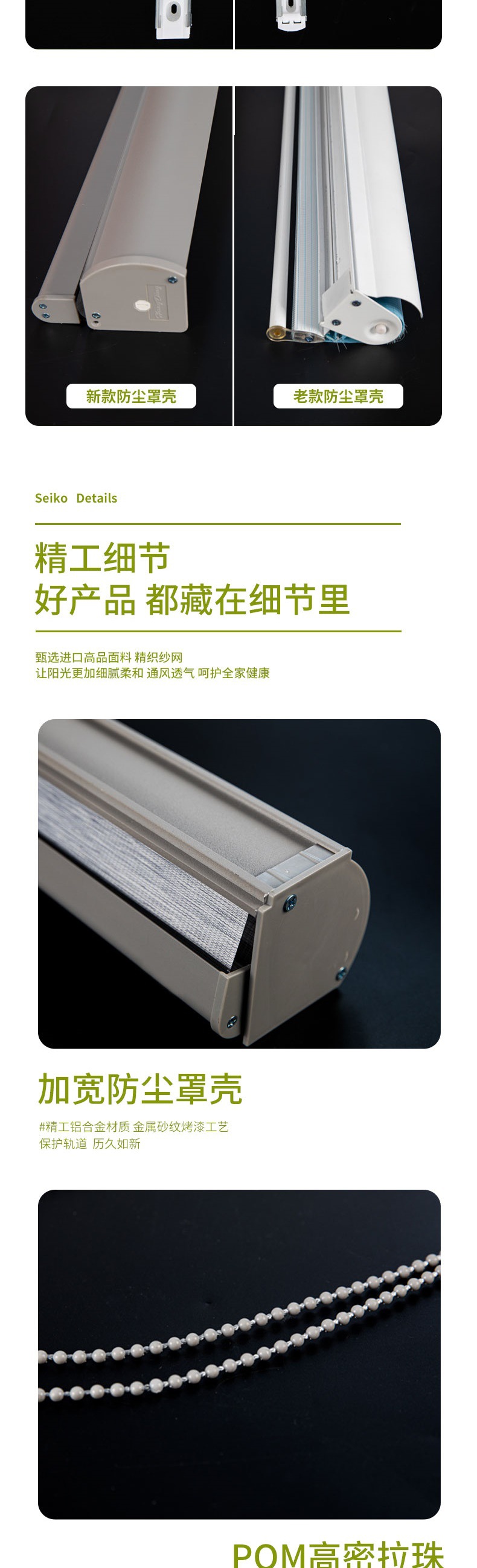柔纱帘3_007.jpg