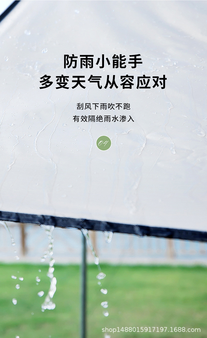 天幕套装--整合详情设计_08.jpg?x-oss-process=image/format,png