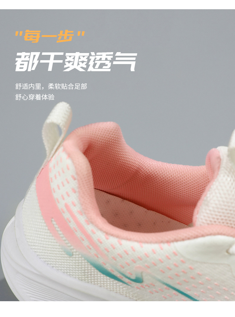 运动女鞋_10