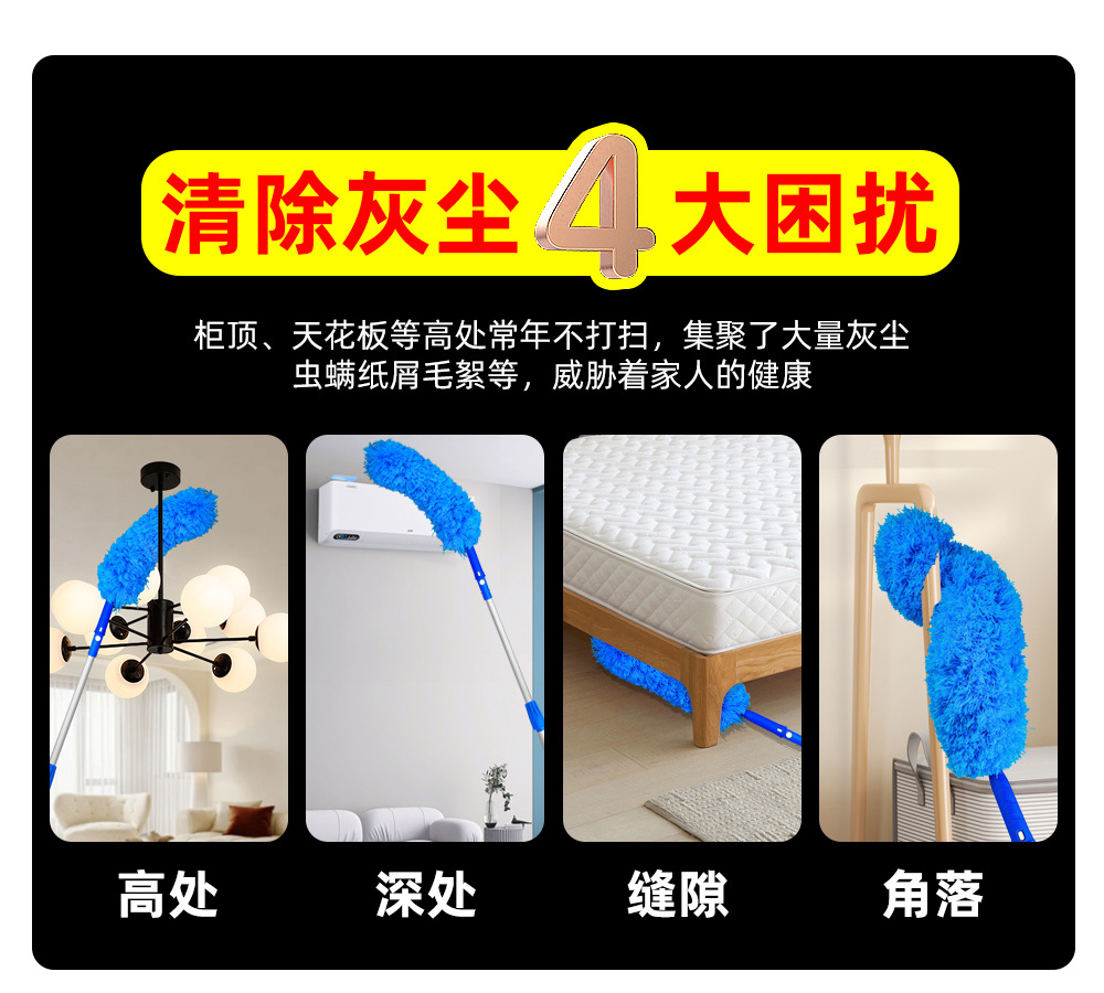 除尘掸 除尘掸桌面扫伸缩除尘刷,除尘掸\除尘刷,除尘掸\除尘刷,除尘掸 除尘掸桌面扫伸缩除尘刷,除尘掸摆件,除尘掸子鸵鸟毛,除尘掸子可伸缩,除尘掸子替换头,除尘掸子雪尼尔,除尘掸子可伸缩超划算,除尘掸替换芯,除尘掸子 工地,除尘掸子可伸缩一次性,除尘掸扫_04.jpg