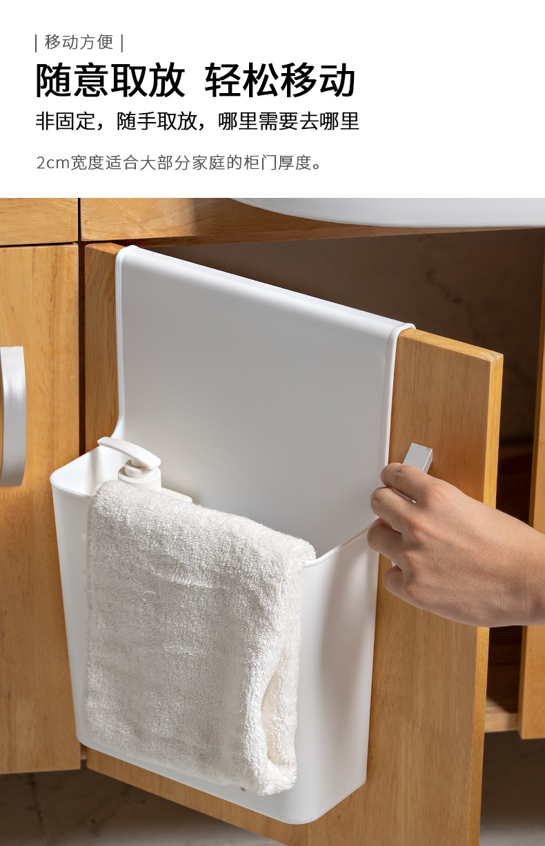 YM-6183-6184柜门收纳架_08