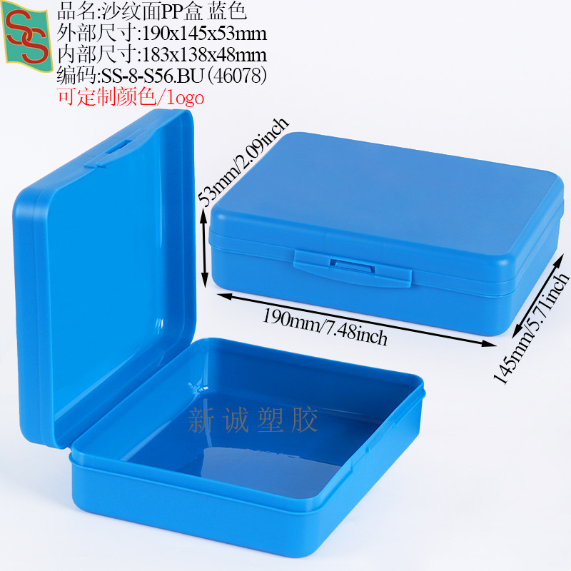 SS-8-S56蓝色 46078.jpg