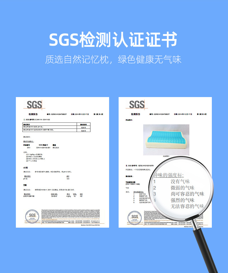 凝胶枕-详情页下(1)