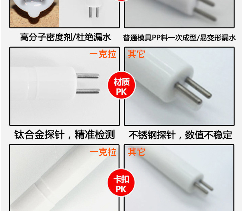 详情合_26.jpg
