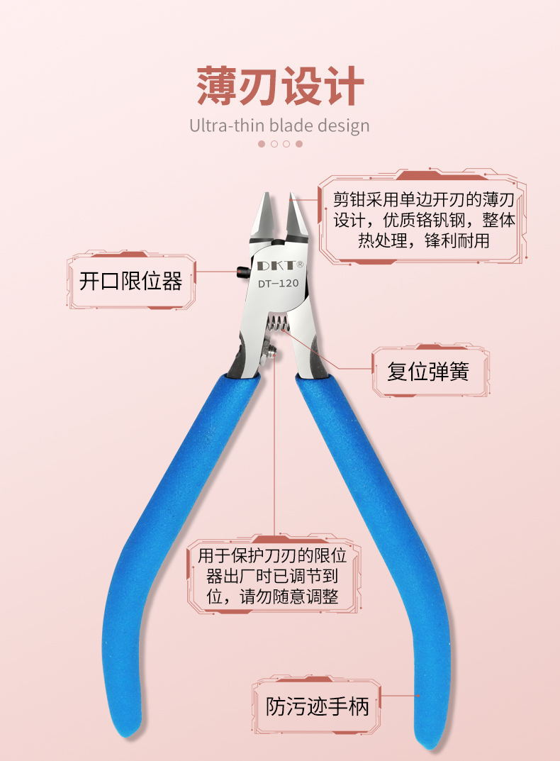 模型剪详情_04_看图王