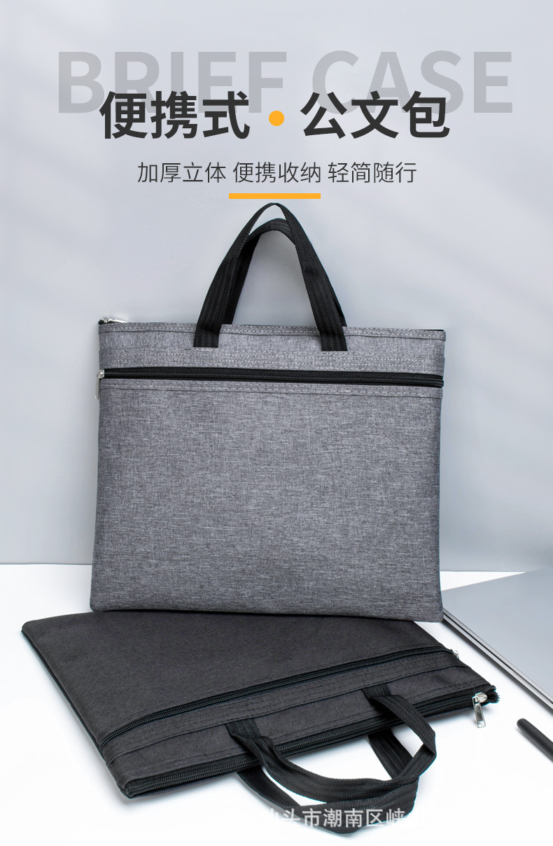 怡发商务包-2_01.jpg