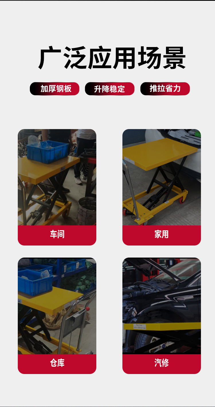 悍将-平台车_03.jpg