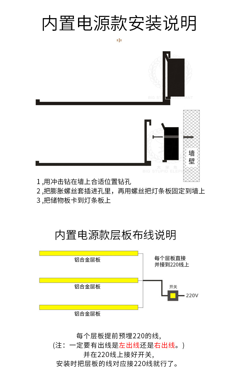 发光置物架_11.jpg