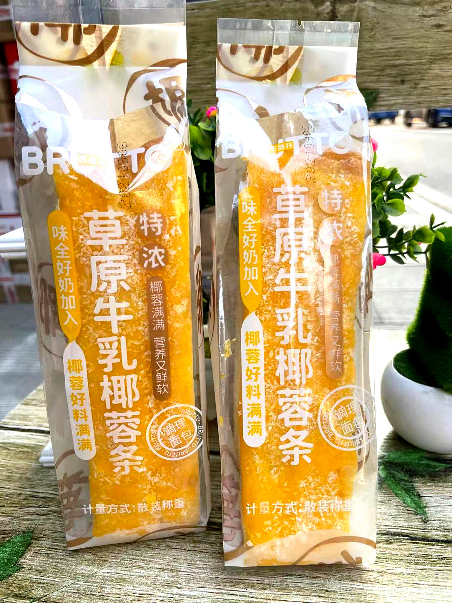 微信图片_20210909171550