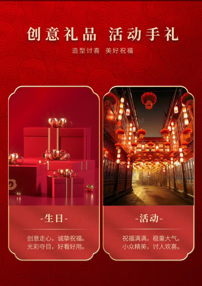 商品详情14.jpg