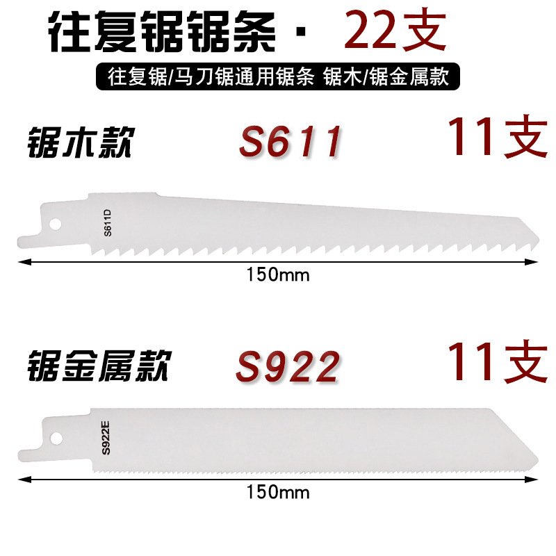 22支.jpg