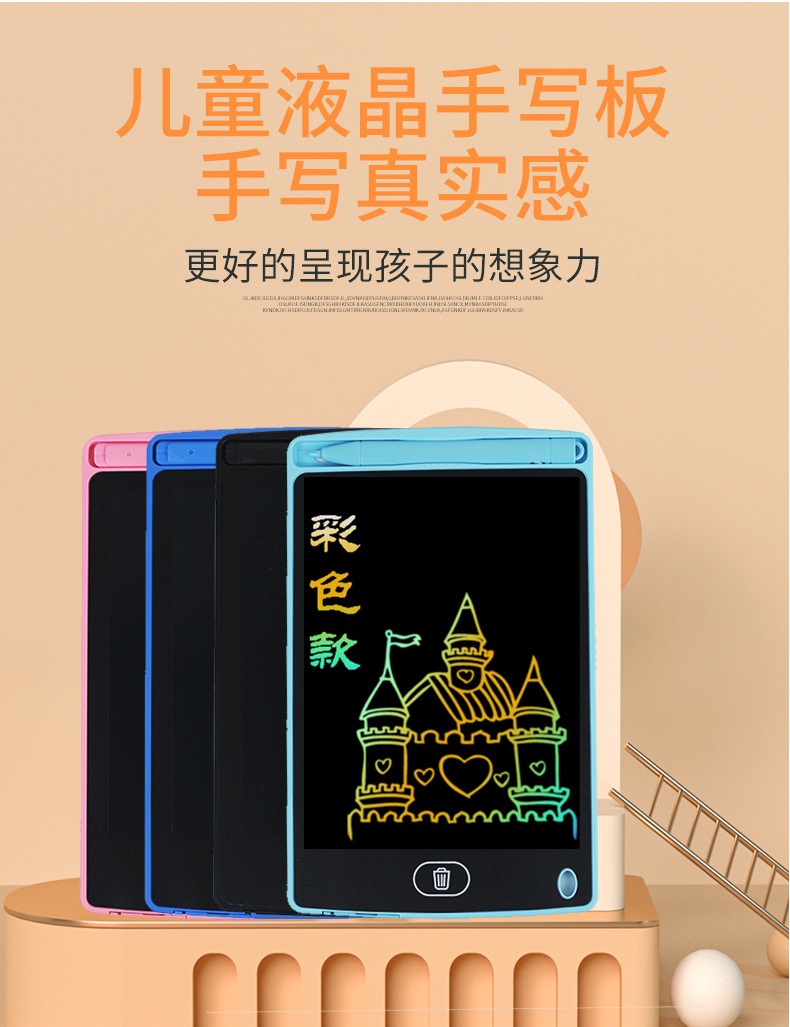 详情页-恢复的_02