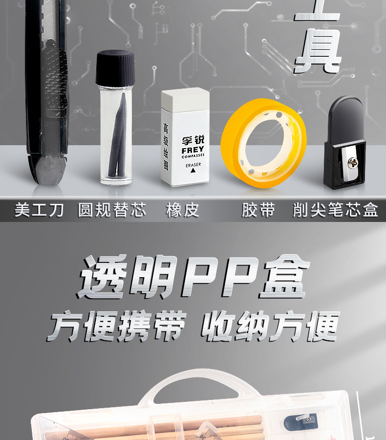 详情_13