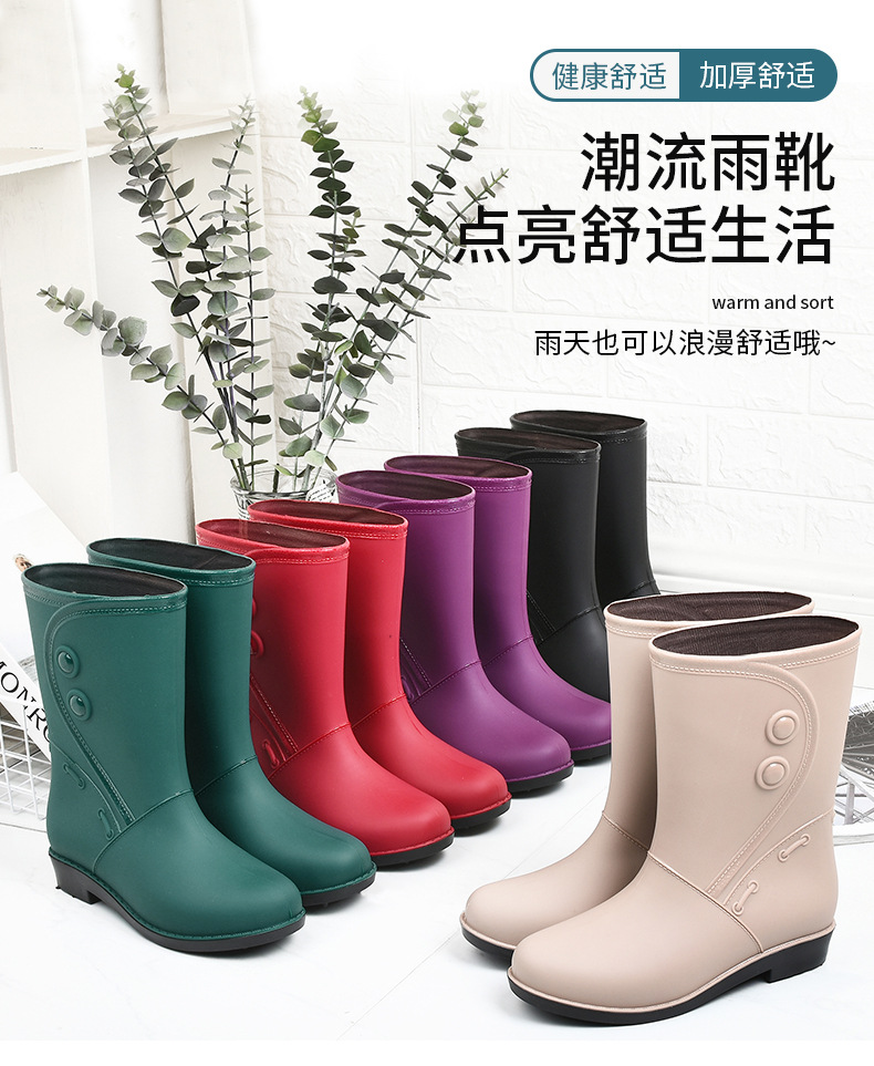 女雨鞋_01.jpg