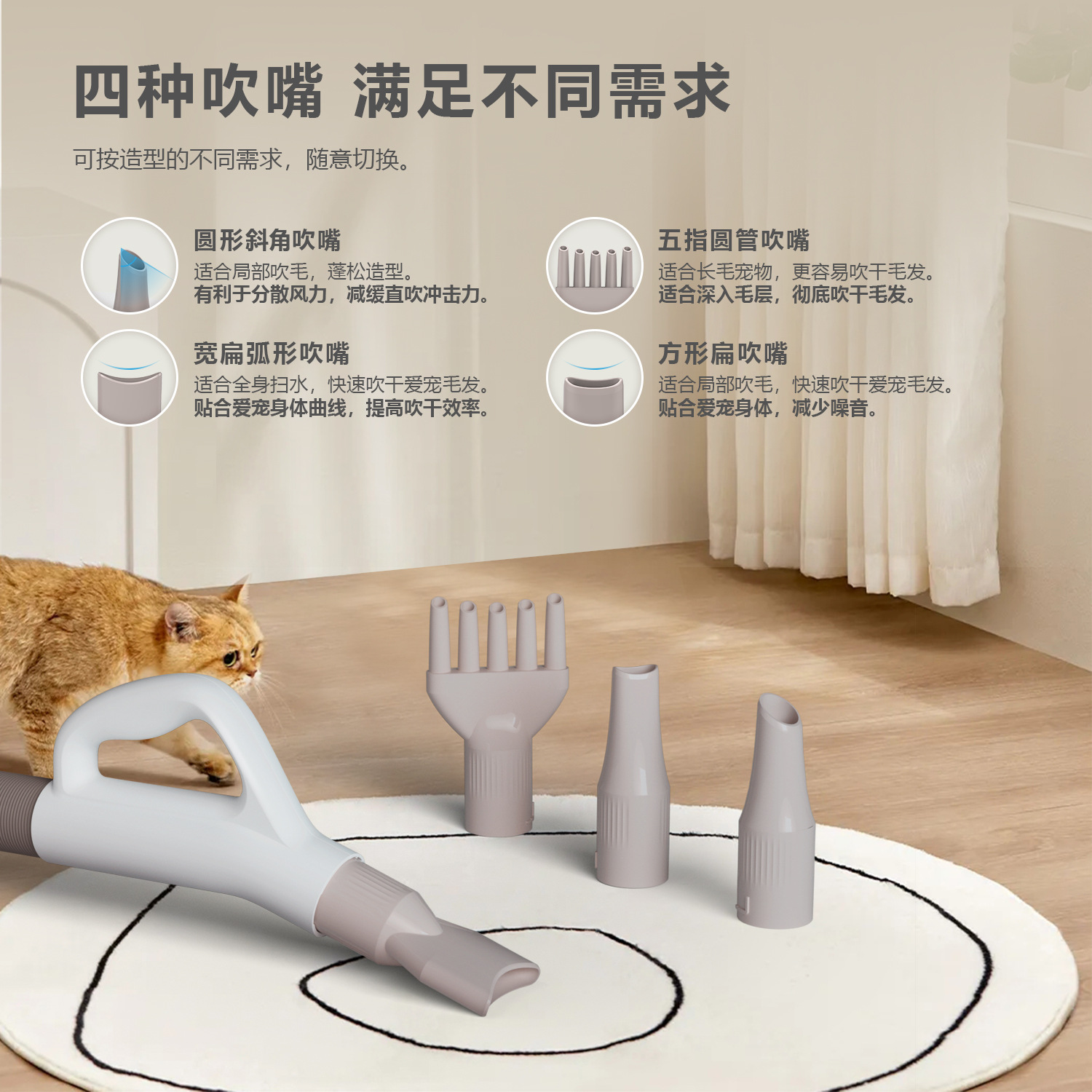 GDF01A-宠物吹水机-中文版_10
