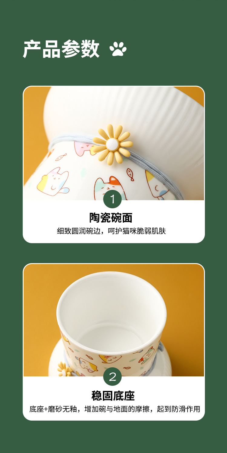 宠物碗_11.jpg