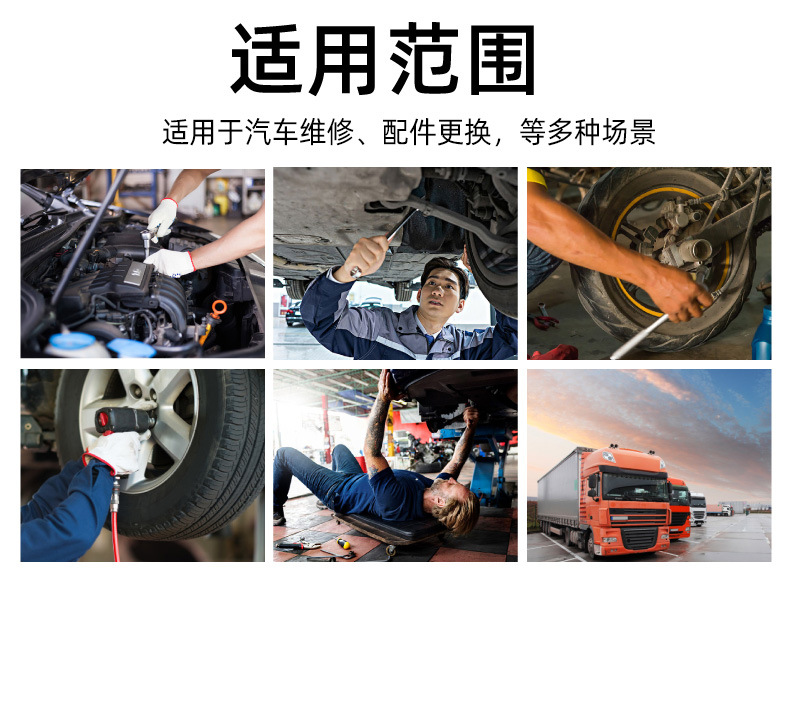 电动扳手组套详情_18.jpg
