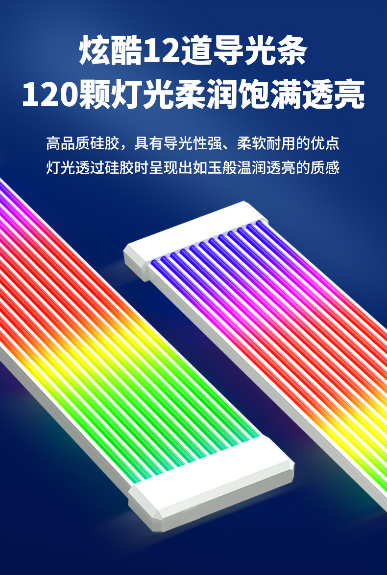 详情霓虹线_04