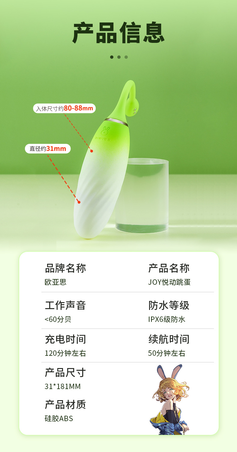详情页14.jpg