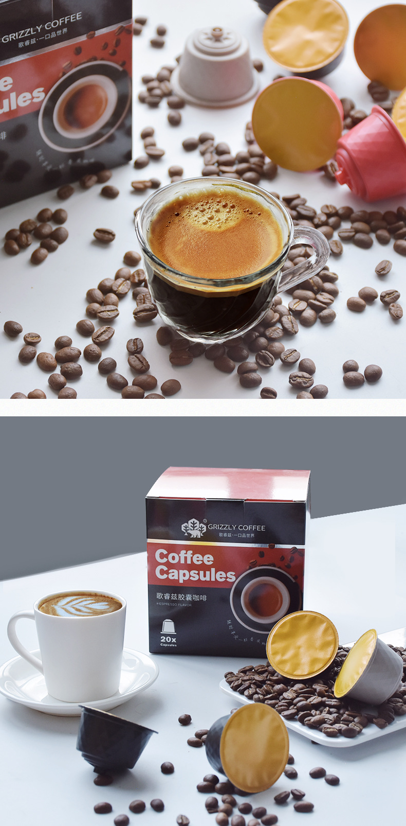 胶囊咖啡大礼盒_03.jpg