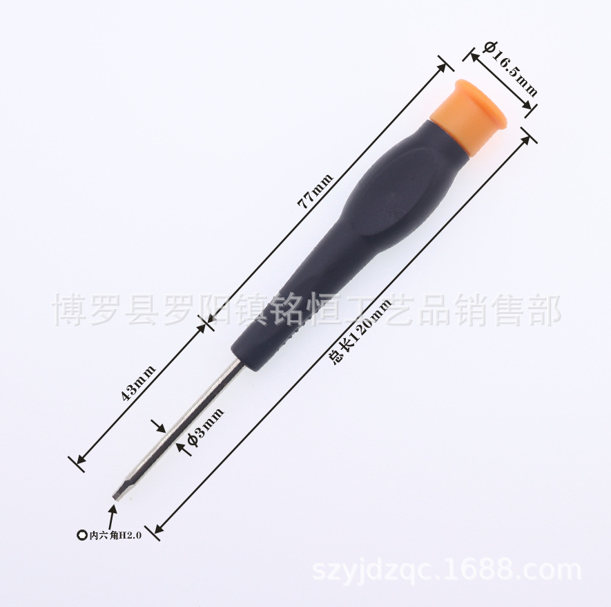 B-203 H2.0六角 -3.png