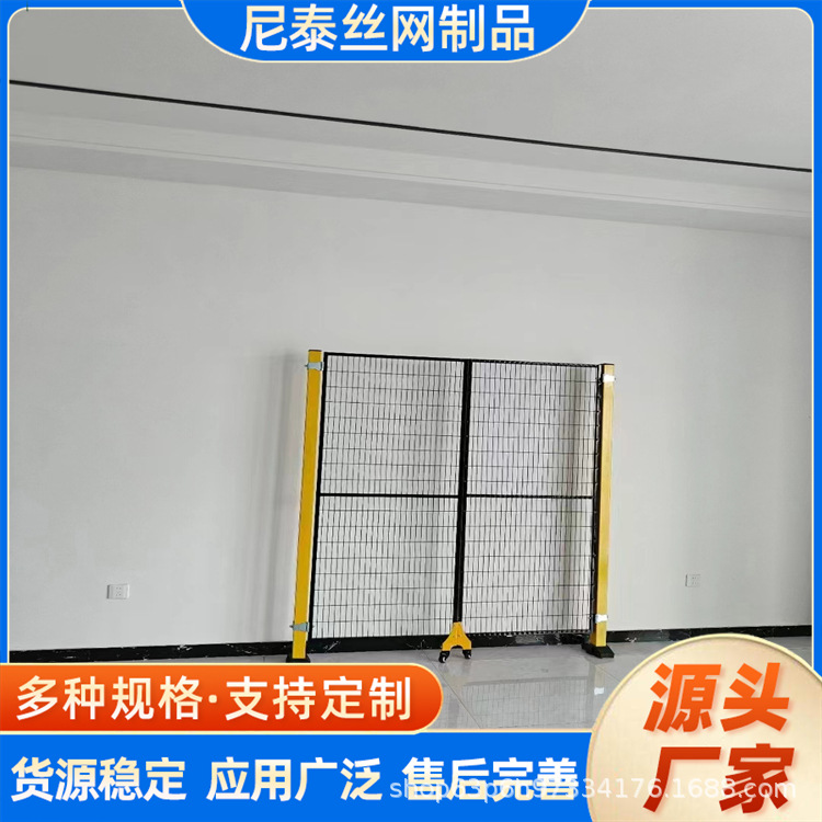 车间隔离网