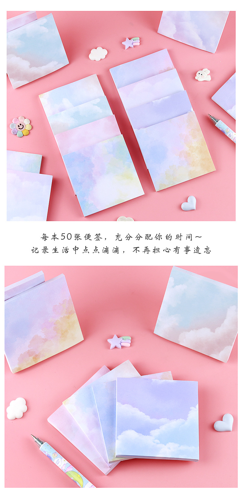 焕彩励志便利贴_09