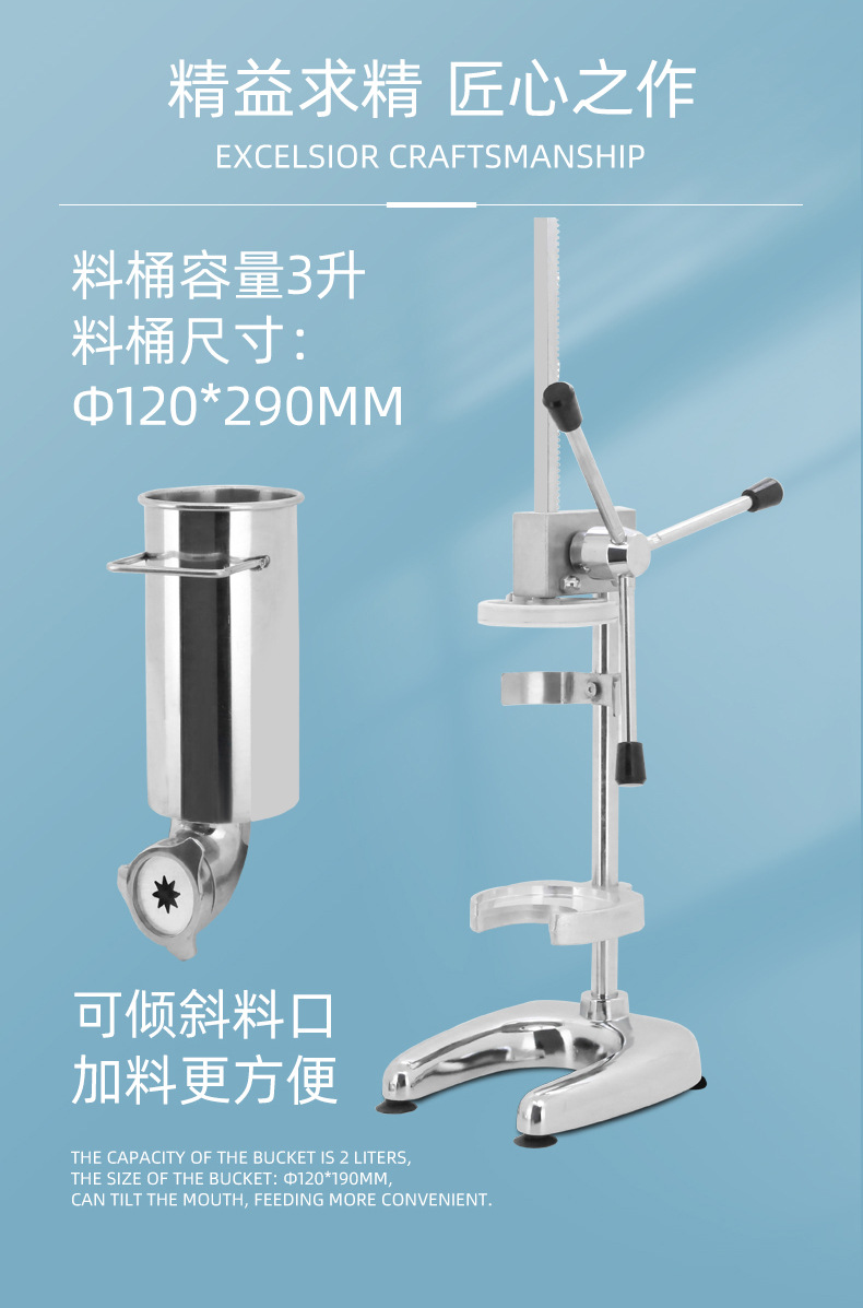 NP-299-3L拉丁果机-中文_06