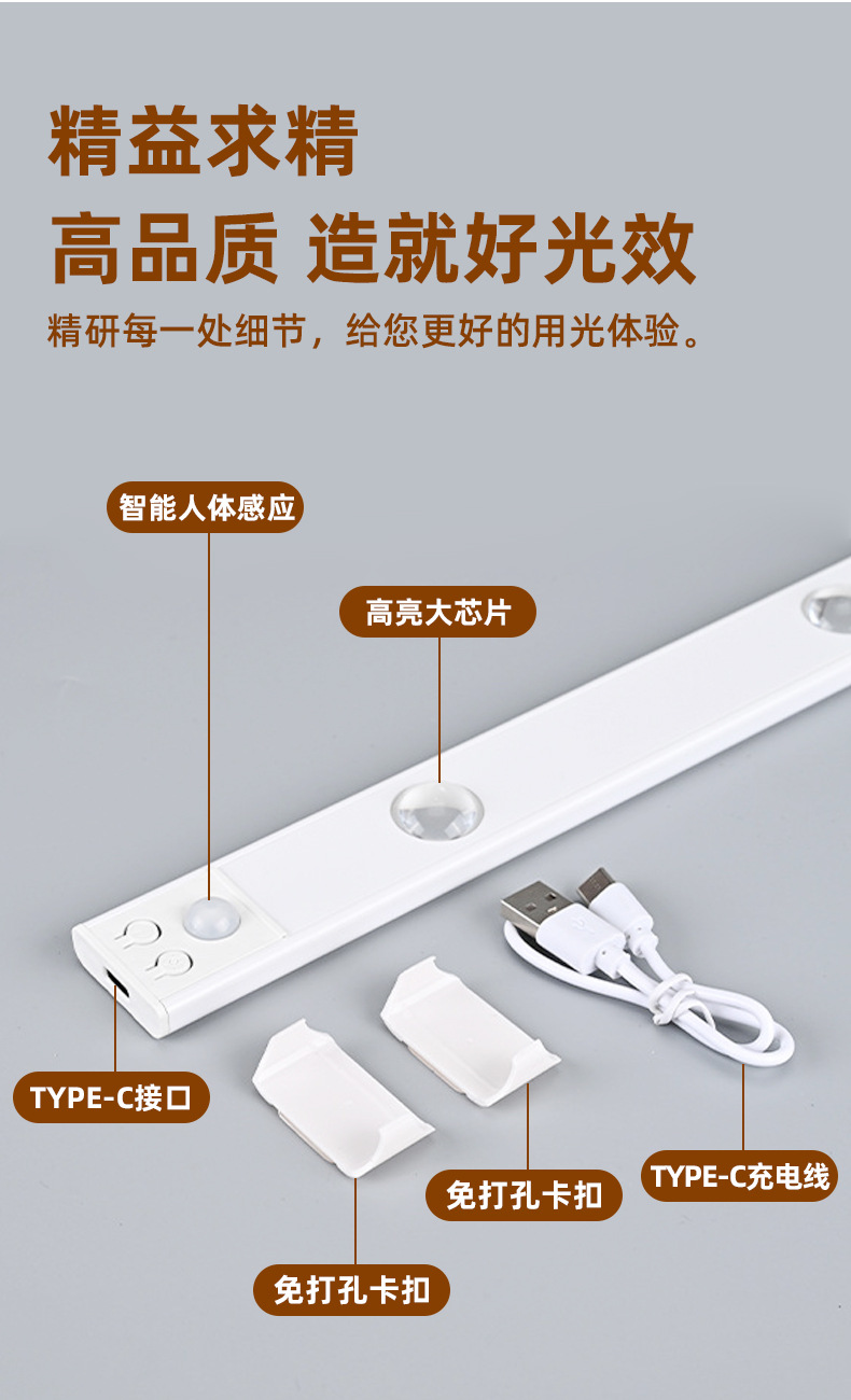 详情页_09