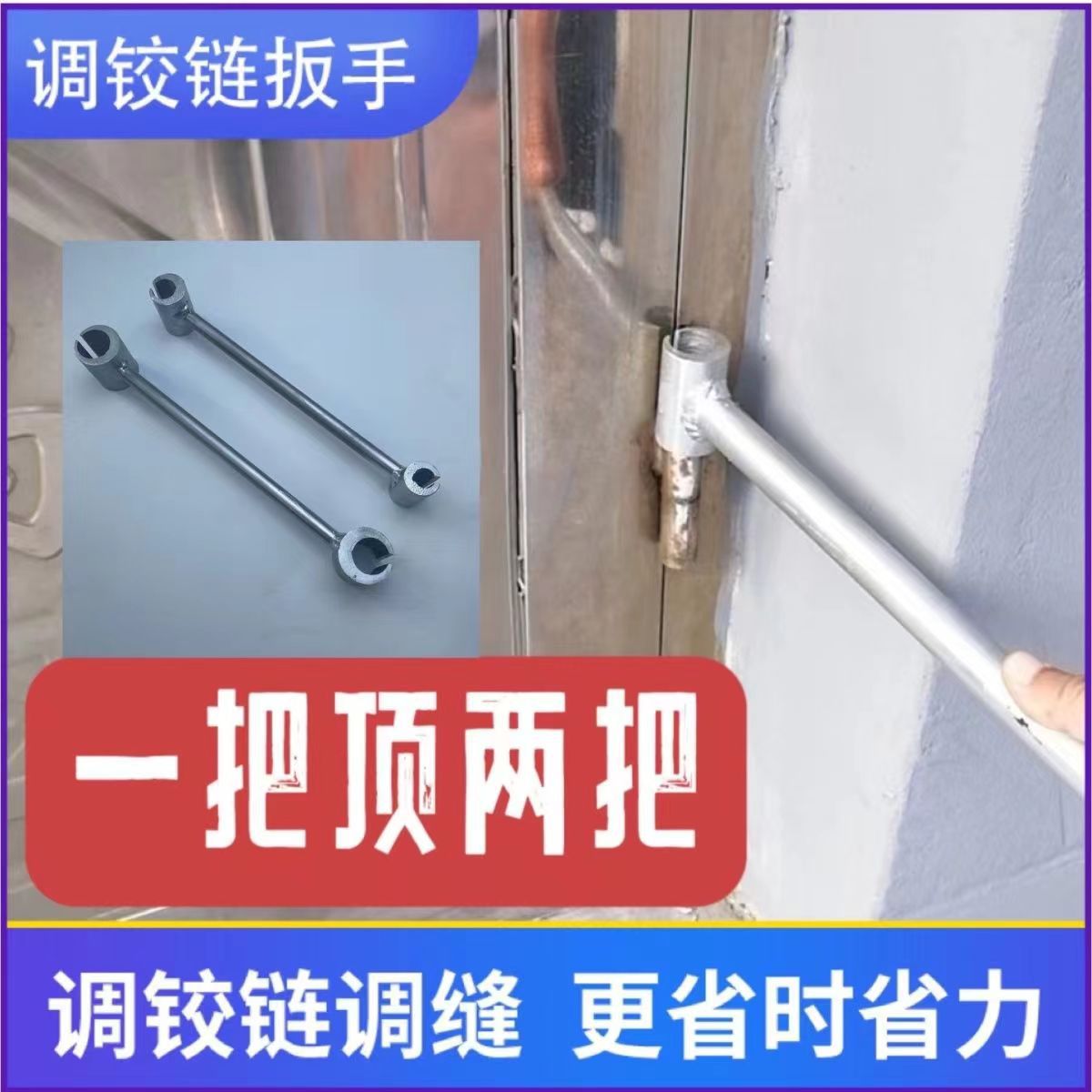 微信图片_20240803085352