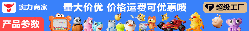 详情彩帆最总