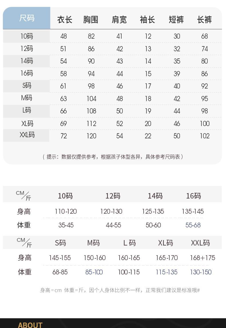 YJH_一键复制_20260316185635