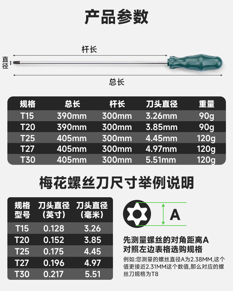 详情1_08.jpg