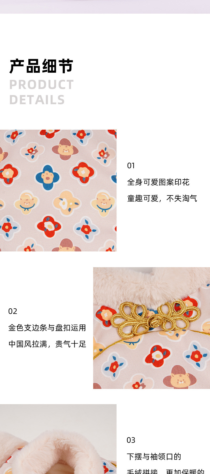 详情页_07.jpg